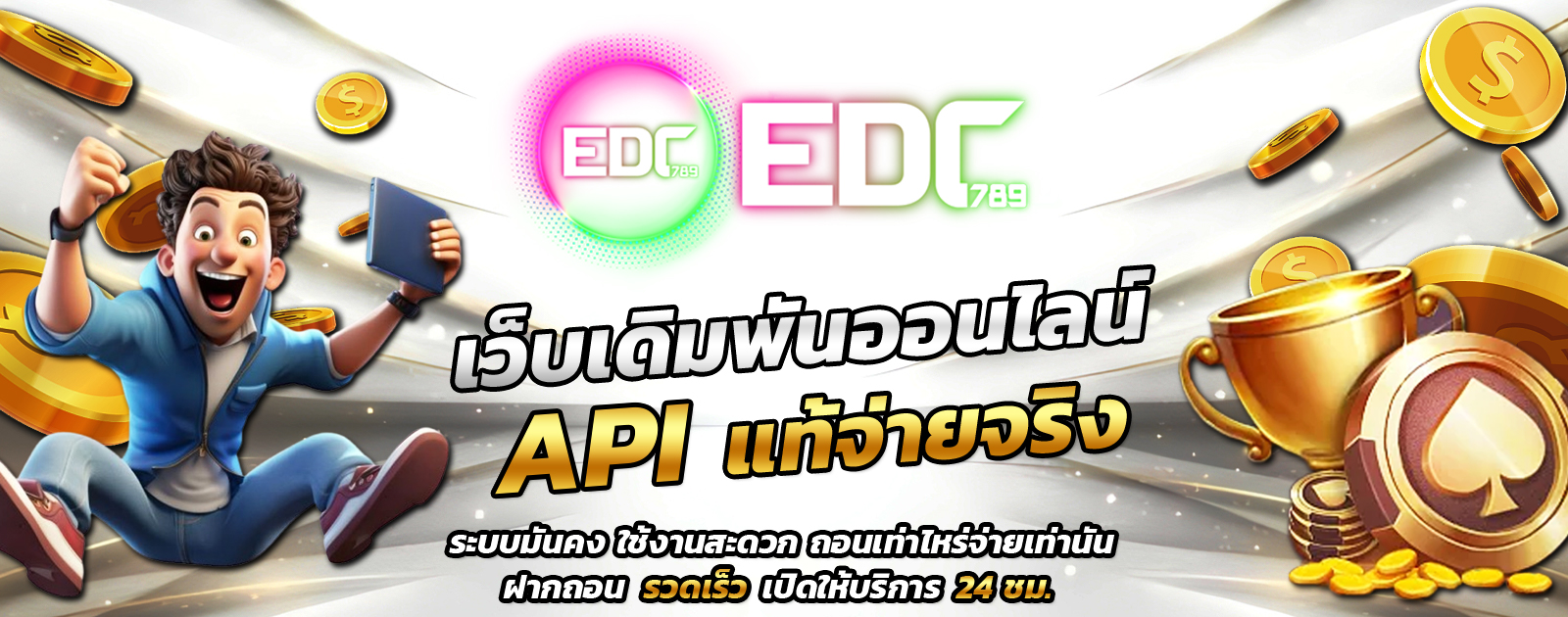 API